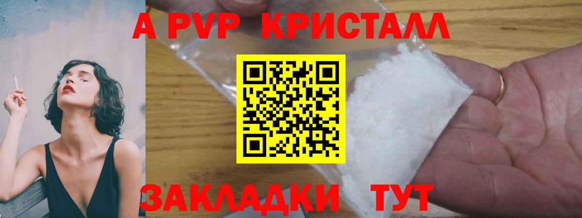 Alfa_PVP СК КРИС Усть-Лабинск