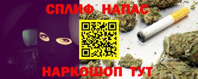 наркотики Будённовск