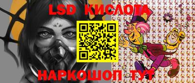 синтетический гашиш Бузулук