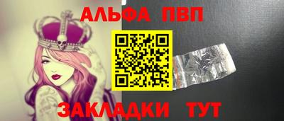 синтетический гашиш Бузулук