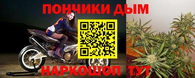 каннабис Бугуруслан