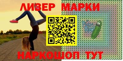 каннабис Бугуруслан