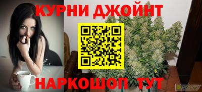 синтетический гашиш Бузулук