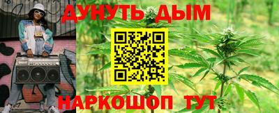 каннабис Бугуруслан