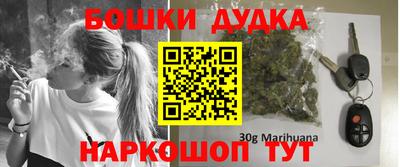 наркотики Будённовск