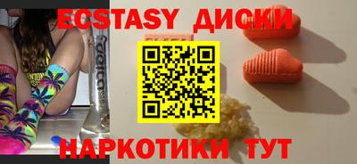 синтетический гашиш Бузулук