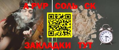 синтетический гашиш Бузулук