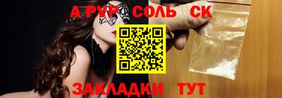 наркотики Будённовск