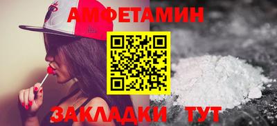 синтетический гашиш Бузулук