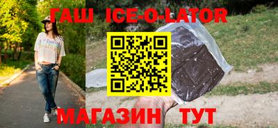 синтетический гашиш Бузулук