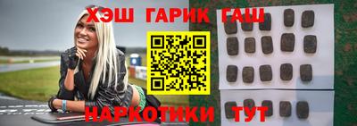 наркотики Будённовск