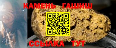 синтетический гашиш Бузулук