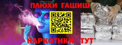 каннабис Бугуруслан