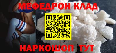 наркотики Будённовск