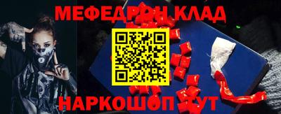 наркотики Будённовск