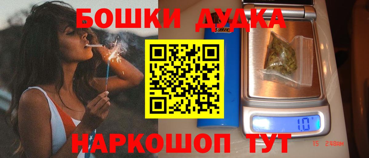 Шишки марихуана Amnesia  Бошки марихуана марихуана  Усть-Лабинск  МАРИХУАНА VHQ  Вход с VPN 